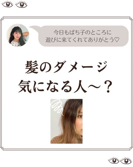 OR スパ・シャンプー/ヘアトリートメント シルキーナイトリペア/Off&Relax/市販シャンプーを使ったクチコミ(2枚目)