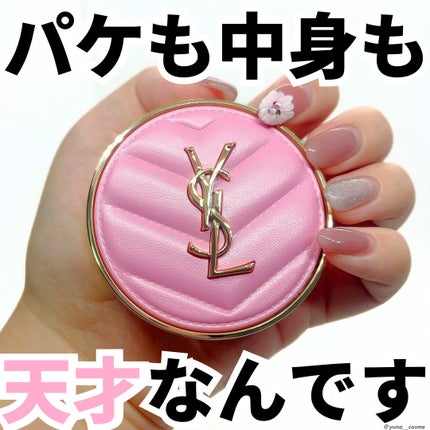 YSL メイクミーブラッシュ パウダー/YVES SAINT LAURENT BEAUTE/パウダーチークを使ったクチコミ(1枚目)
