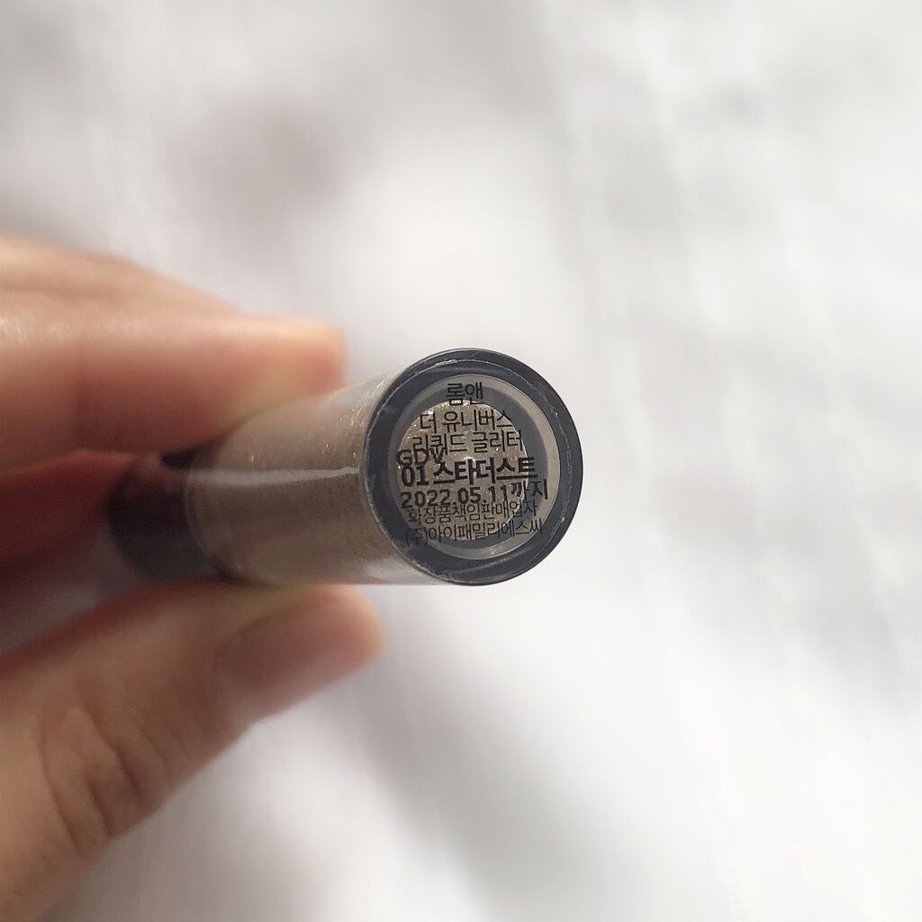 リキッド グリッター シャドウ/rom&nd/グリッターを使ったクチコミ（3枚目）