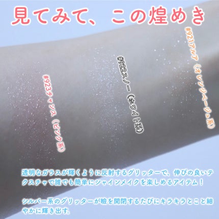 モノアイシャドウ/Laka/単色アイシャドウを使ったクチコミ(3枚目)