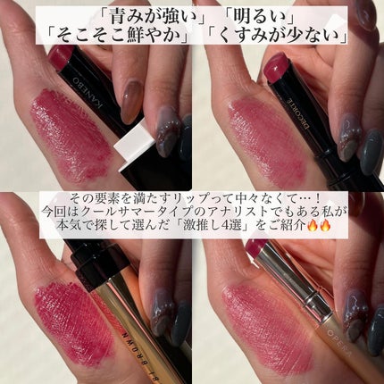 リュクス シャイン インテンス リップスティック/BOBBI BROWN/口紅を使ったクチコミ(2枚目)