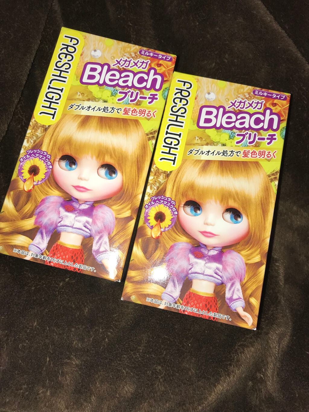 ブリーチ/フレッシュライト/ブリーチ剤を使ったクチコミ(6枚目)