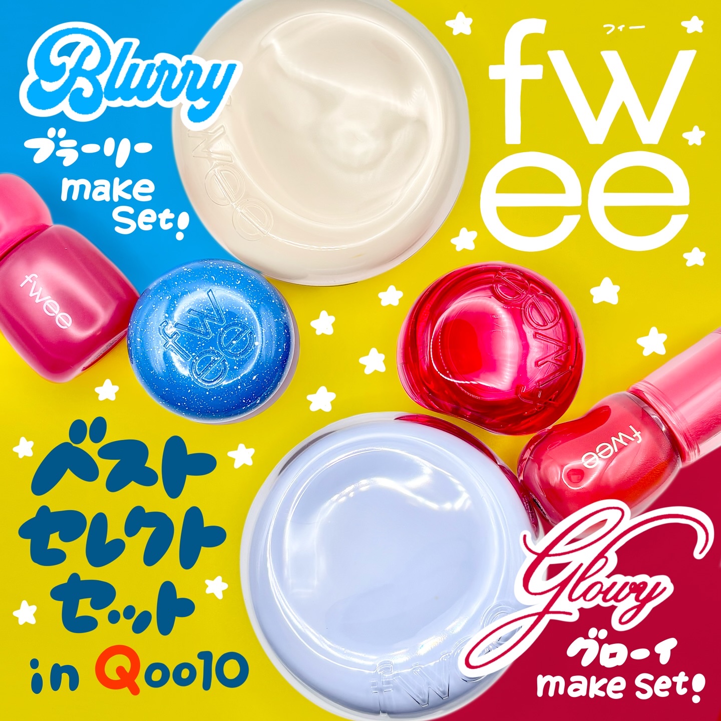 フィー ピンクオブセッションステイフィットティント/fwee/リップティントを使ったクチコミ（1枚目）