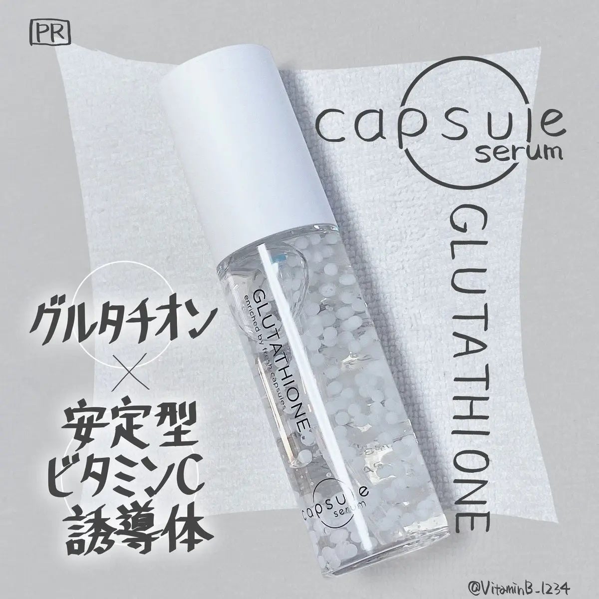 カプセルセラム CPセラム G 美容液/カプセルセラム/美容液を使ったクチコミ(1枚目)