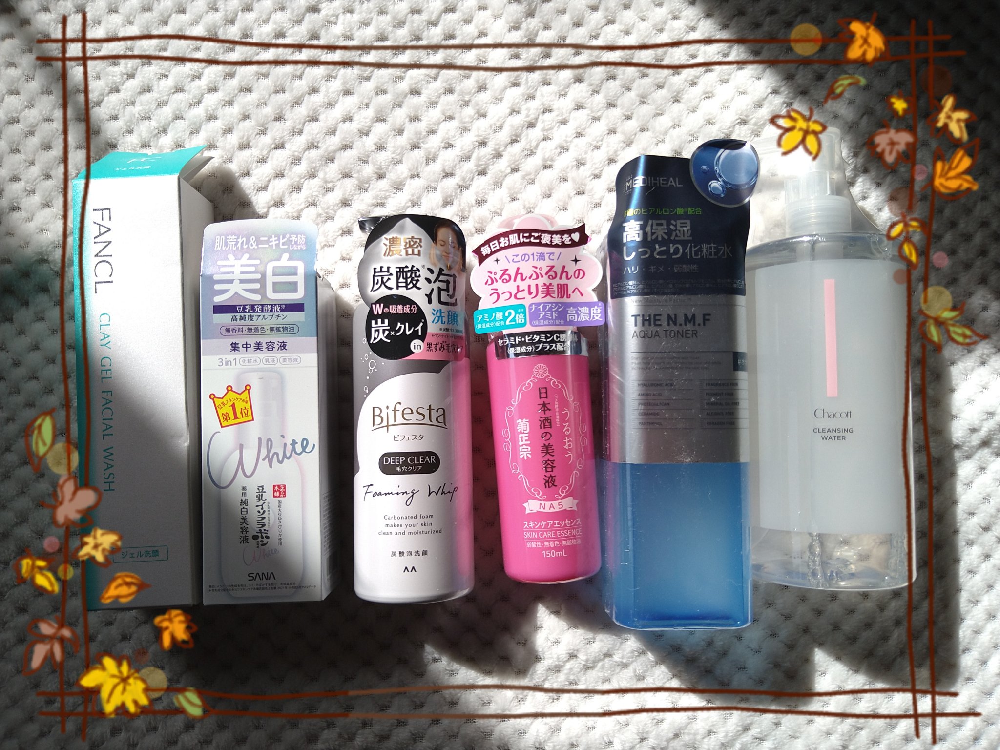 日本酒の美容液 NA5 スキンケアエッセンス/菊正宗/美容液を使ったクチコミ（1枚目）