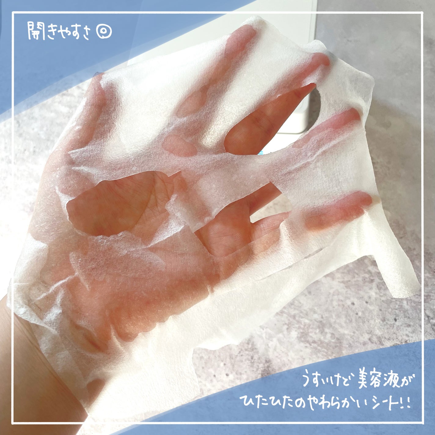 AZケア マスク/VT/シートマスク・パックを使ったクチコミ(2枚目)