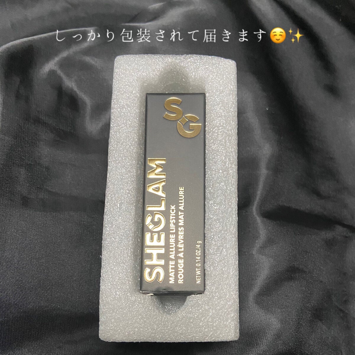 はかせ on LIPS 「SHEINSHEGRAMMatteAllureリップスティック..」(4枚目)