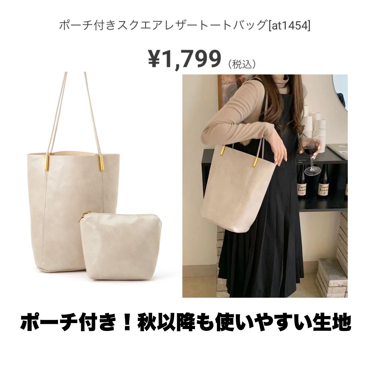 コスメまとめちゃんず on LIPS 「淡色女子さん必見🤎🧸可愛い鞄を集めました!個人的にパールのやつ..」(2枚目)