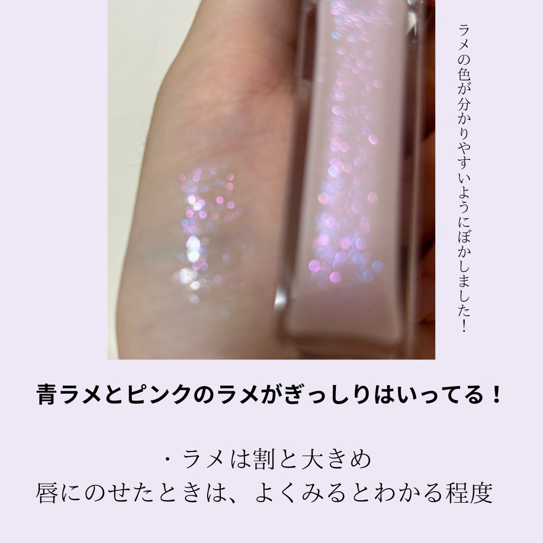 エッセンス リッププランパー/Visée/リッププランパーを使ったクチコミ（2枚目）