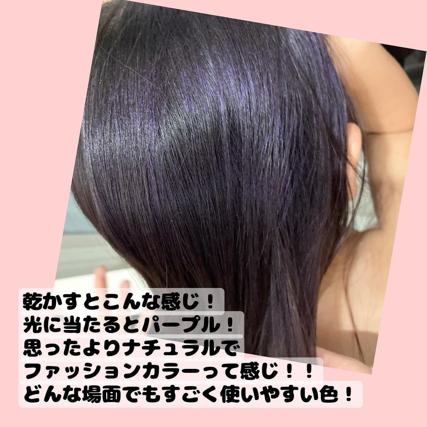 ビューティピュア ワンデーヘアカラー/BU:TI PURE/ヘアカラーを使ったクチコミ(4枚目)