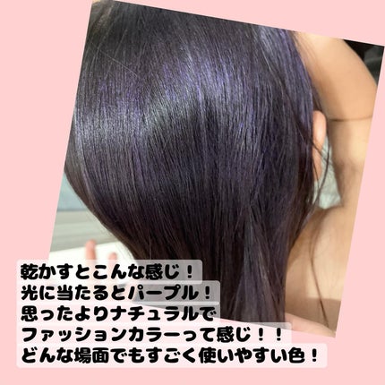 ビューティピュア ワンデーヘアカラー/BU:TI PURE/ヘアカラーを使ったクチコミ(4枚目)