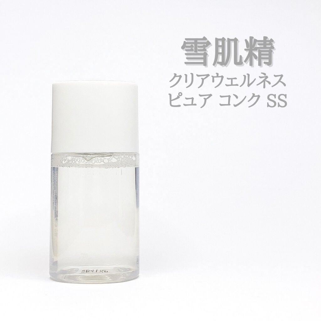 クリアウェルネス ピュア コンクSS/雪肌精/化粧水を使ったクチコミ(1枚目)