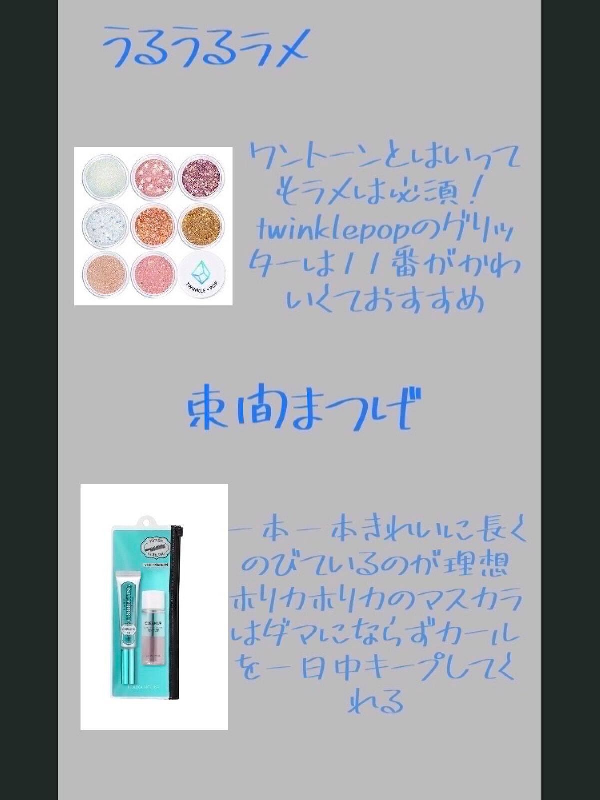 ホリカホリカ ラッシュコレクティングマスカラ/HOLIKA HOLIKA/マスカラを使ったクチコミ(3枚目)