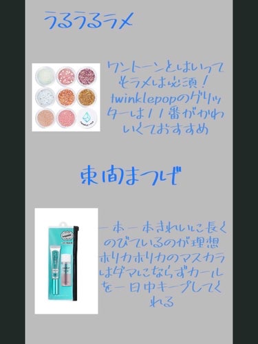 モイスチャー シルク ベース SPF34/PA+/innisfree/化粧下地を使ったクチコミ（3枚目）