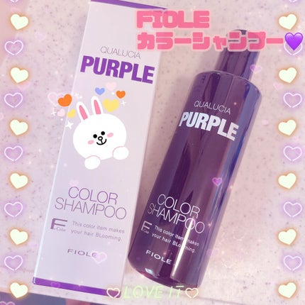 クオルシア カラーシャンプー/クオルシア/市販シャンプーを使ったクチコミ(1枚目)