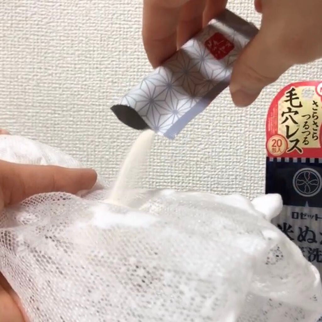 江戸こすめ 米ぬか酵素洗顔パウダー/ロゼット/洗顔パウダーを使ったクチコミ(4枚目)