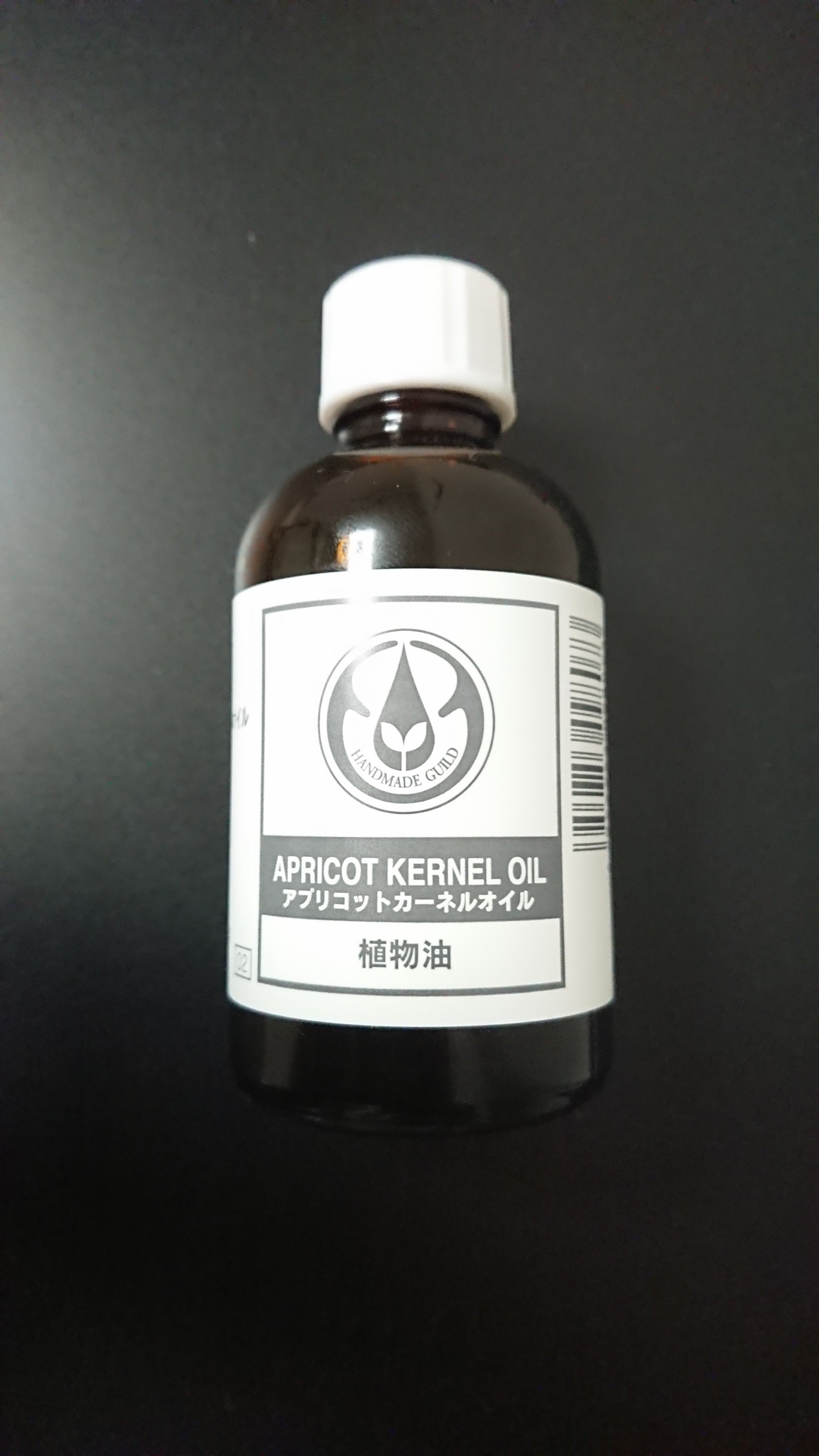 アプリコットカーネルオイル/生活の木/フェイスオイルを使ったクチコミ（1枚目）