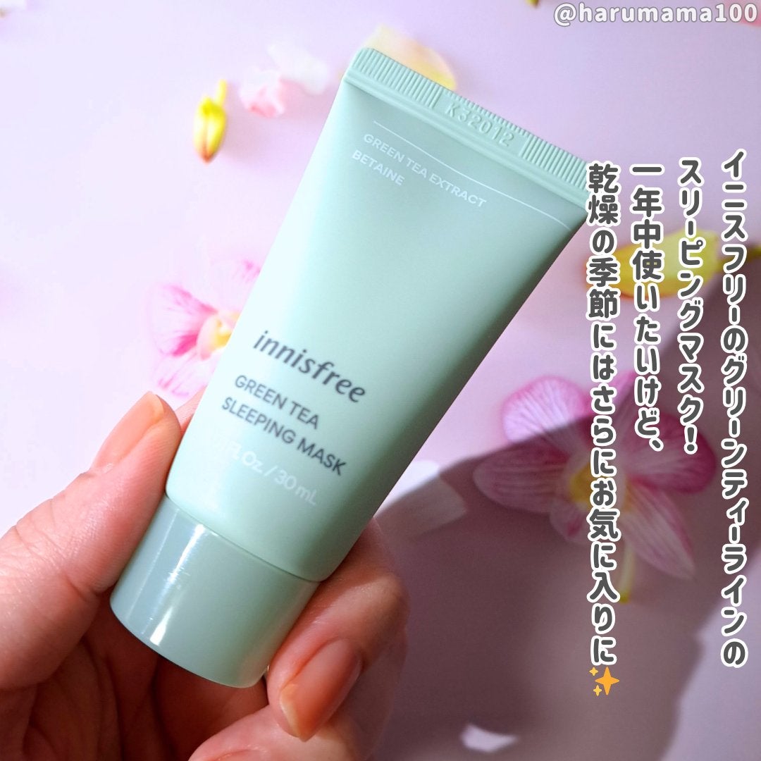 グリーンティー スリーピングマスク/innisfree/洗い流すパック・マスクを使ったクチコミ(2枚目)