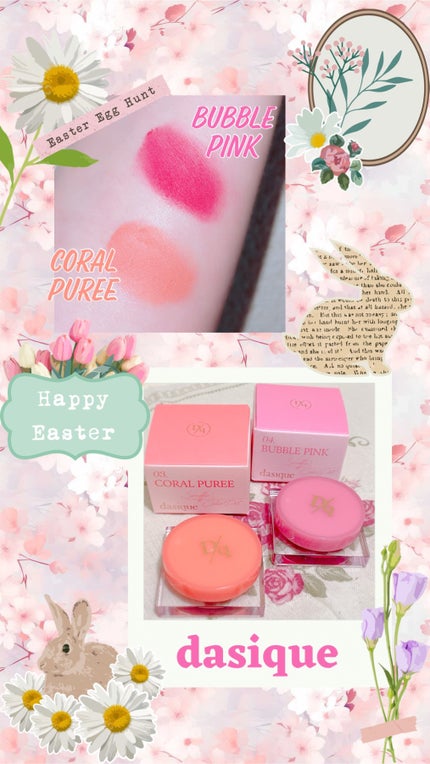 スフレカラーポット/dasique/口紅を使ったクチコミ(1枚目)