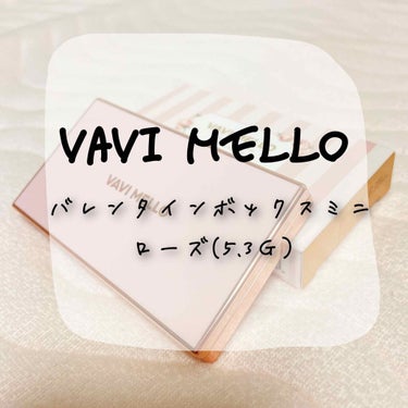 バレンタインボックスミニ ローズ/VAVI MELLO/パウダーアイシャドウを使ったクチコミ（1枚目）