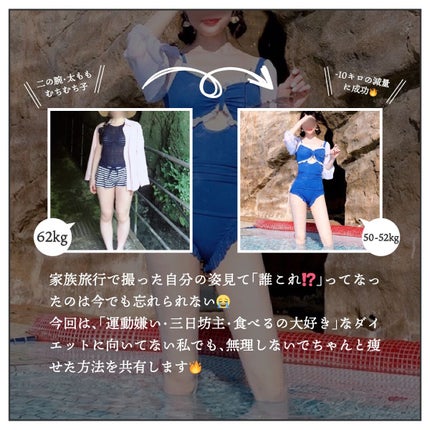 ð
ãšãå | 倧人女åã®å¢æãçŸå®¹ on LIPS ã1幎ã§â10ããïŒç¡çããã¡ãããšç©ãã/ãå®¶ææ
è¡ã§æ®ã£ãèª..ãïŒ2æç®ïŒ