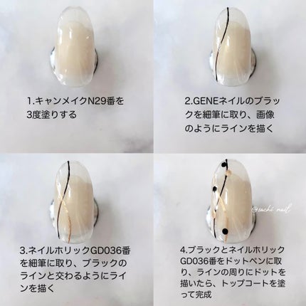 カラフルネイルズ/キャンメイク/マニキュアを使ったクチコミ(6枚目)