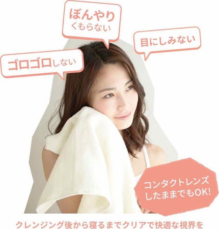 メトメ ケアクレンジングジェル/メトメ/クレンジングジェルを使ったクチコミ(2枚目)