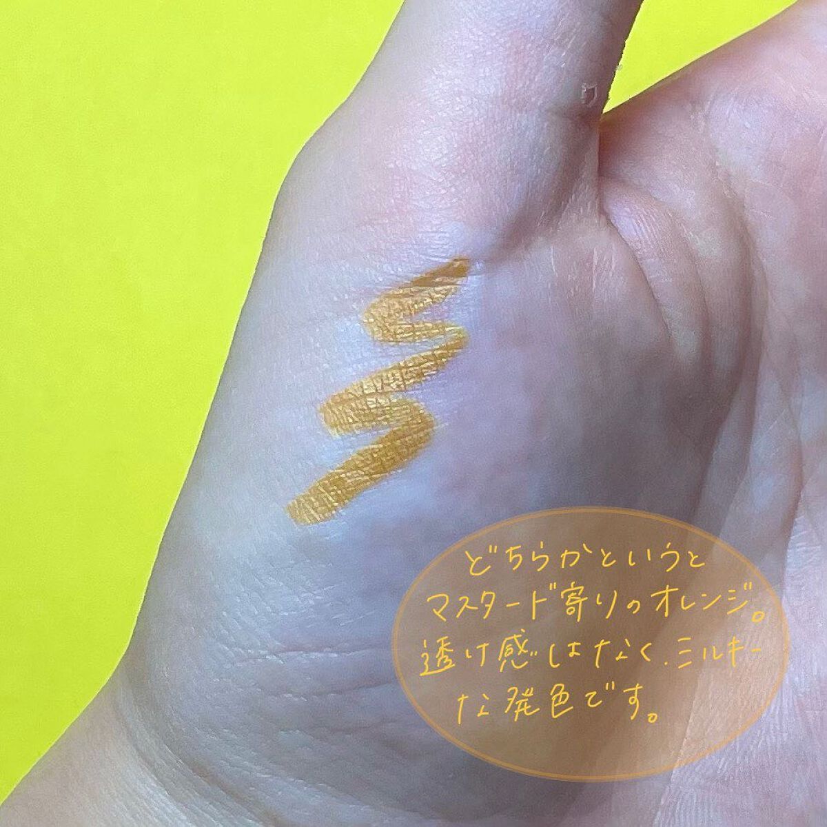 ニュアンス アイライナー/SUQQU/リキッドアイライナーを使ったクチコミ(2枚目)