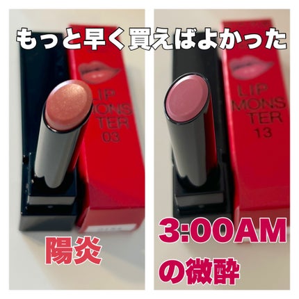 ケイト リップモンスター/KATE/口紅を使ったクチコミ(1枚目)