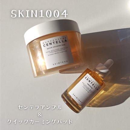 センテラ アンプル/SKIN1004/美容液を使ったクチコミ(7枚目)