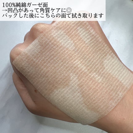 5番 白玉グルタチオンCフィルムパッド/numbuzin/トナーパッドを使ったクチコミ(4枚目)