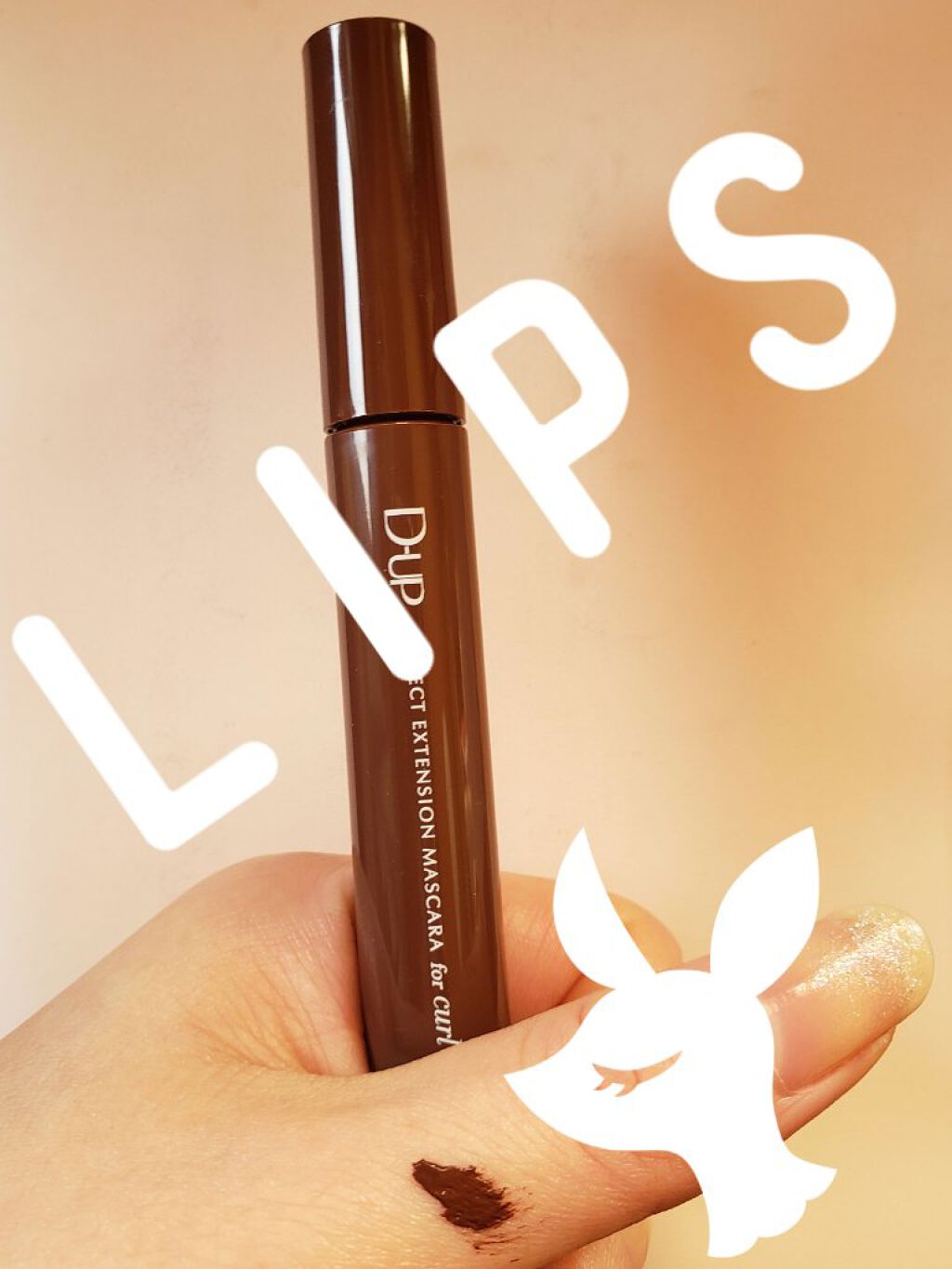 パーフェクトエクステンション マスカラ for カール/D-UP/マスカラを使ったクチコミ(2枚目)