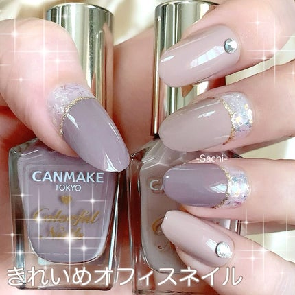 カラフルネイルズ/キャンメイク/マニキュアを使ったクチコミ(1枚目)