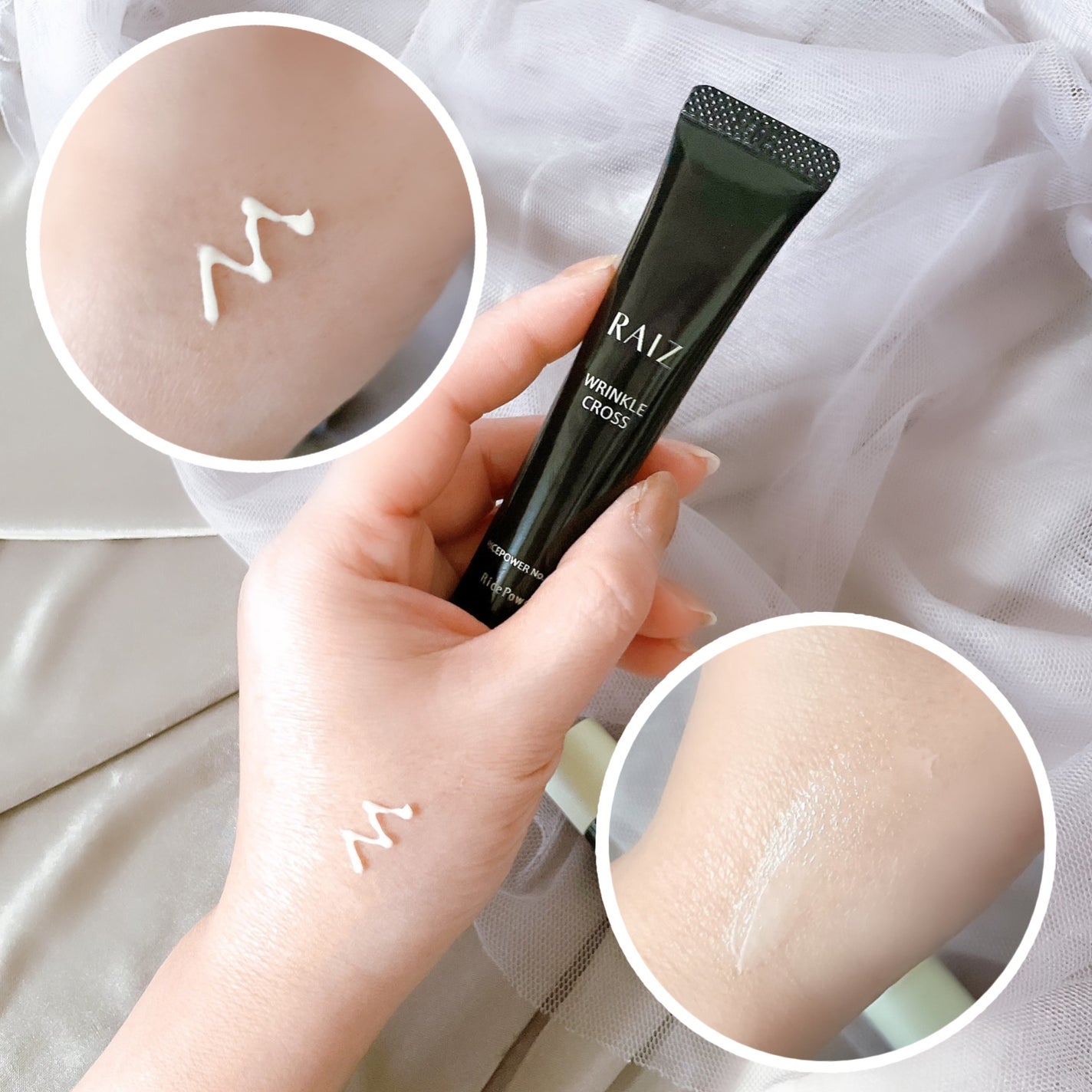 リンクルクロス/RAIZ/美容液を使ったクチコミ(3枚目)