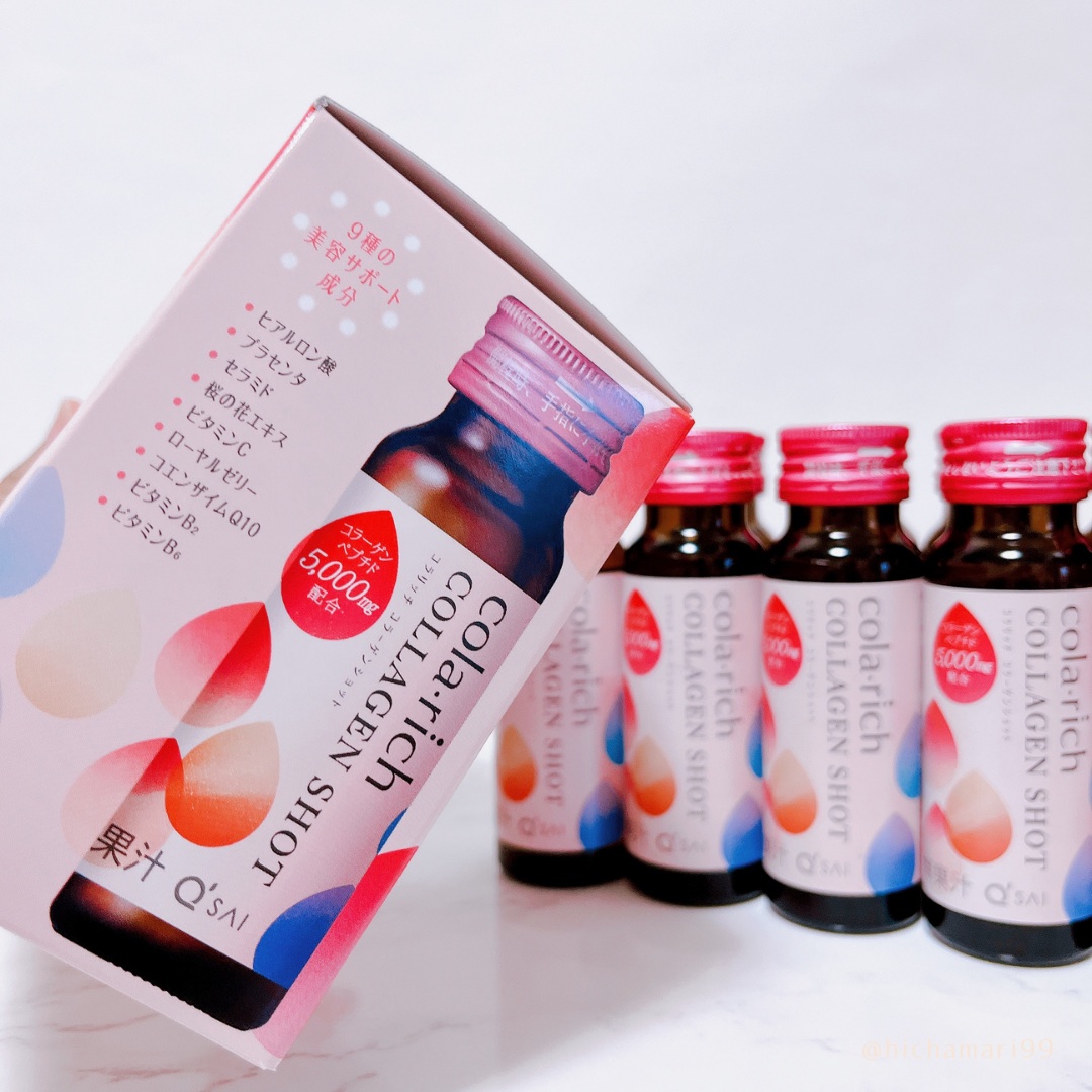 コラーゲンショット/コラリッチ/美容ドリンクを使ったクチコミ（3枚目）