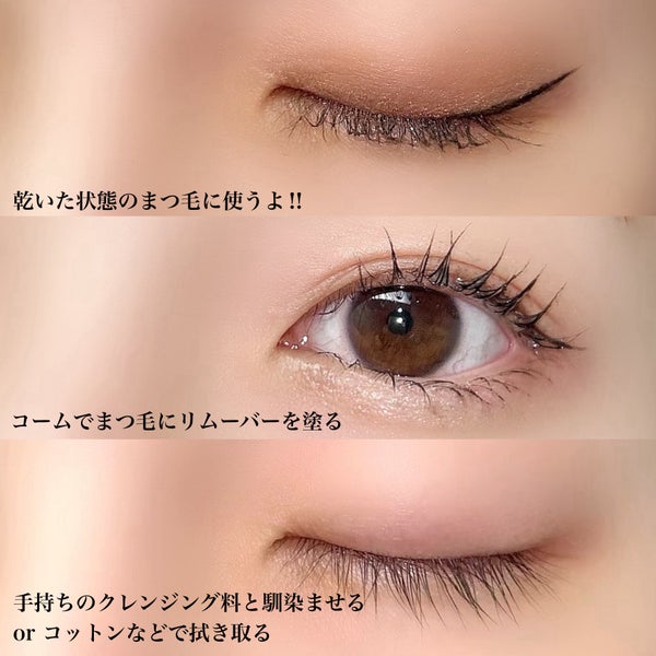 ヒロインメイクSP スピーディーマスカラリムーバー/ヒロインメイク/ポイントメイクリムーバー by A