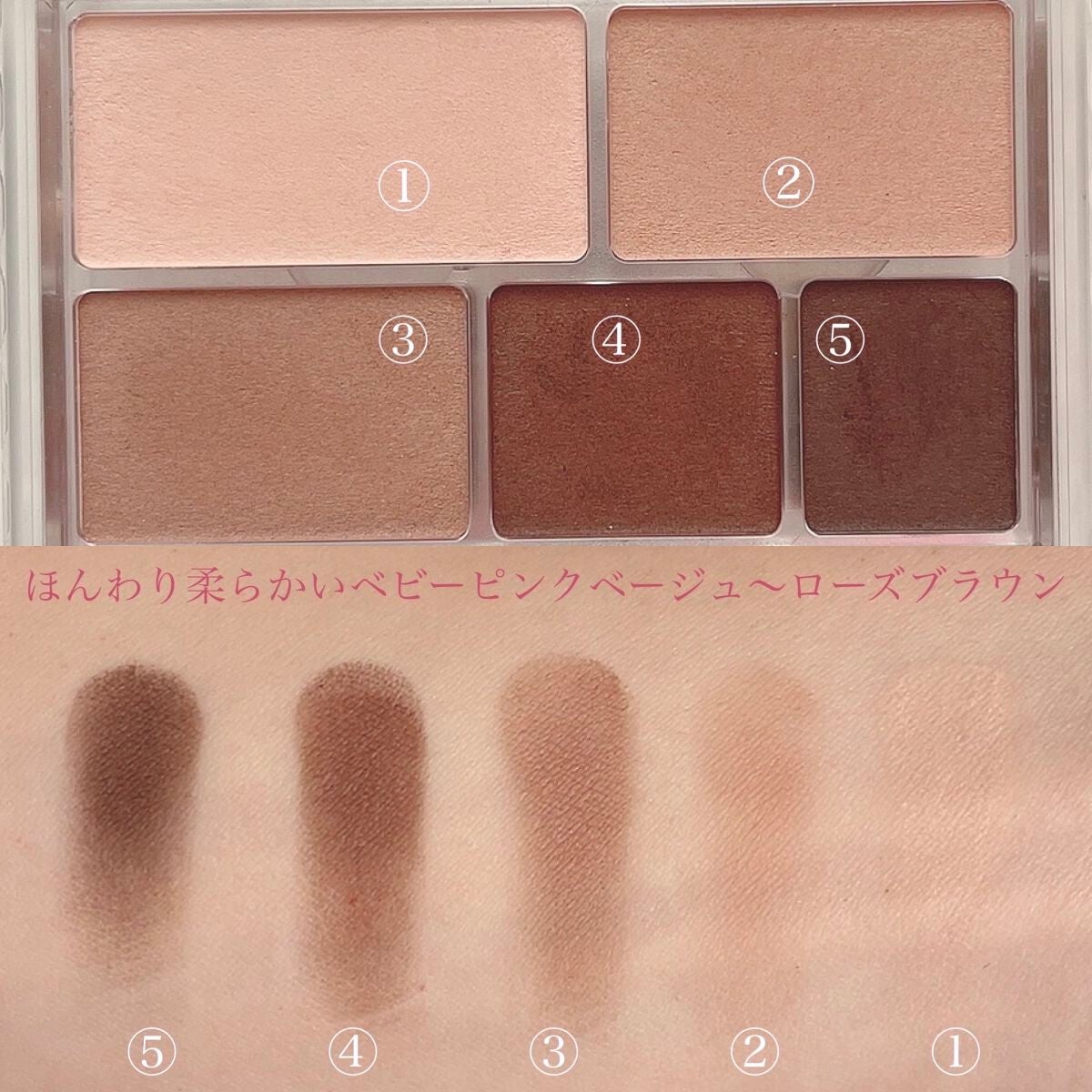 パーフェクトマルチアイズ/キャンメイク/アイシャドウパレットを使ったクチコミ(6枚目)