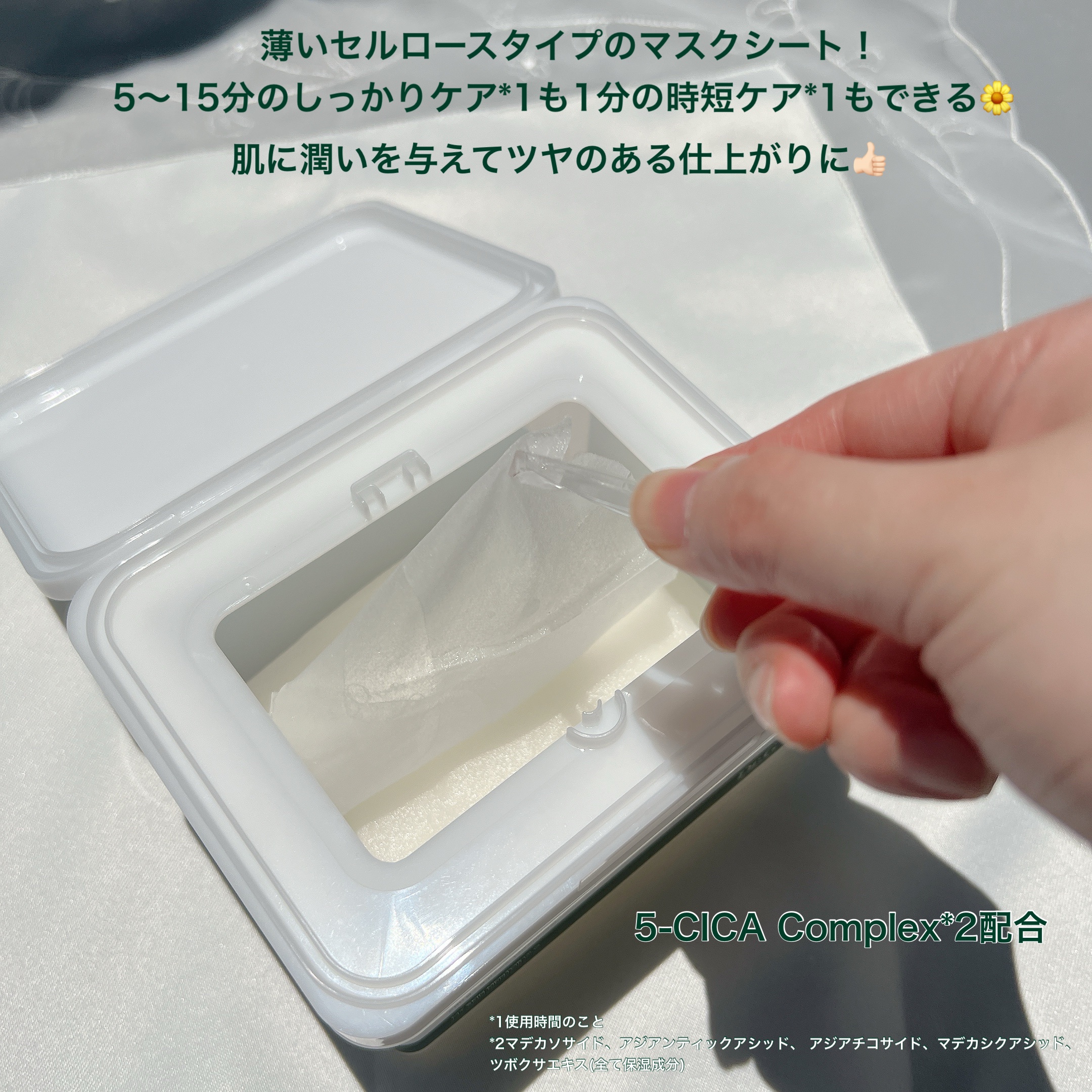 レッドブレミッシュスージングアップサンスティック/Dr.G/日焼け止めスティックを使ったクチコミ（3枚目）