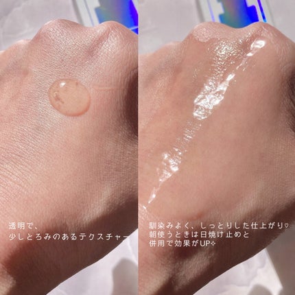 フレッシュリージュースドビタミンチャージングセラム(30ml)/Klairs/美容液を使ったクチコミ(3枚目)