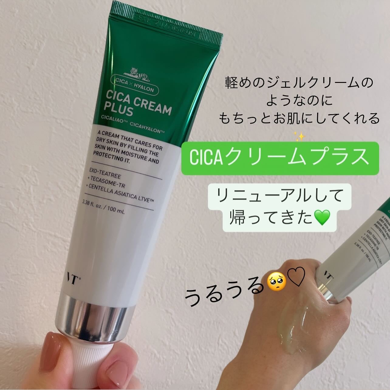 bibiko_e on LIPS 「かわいいの大好きな人はVTに注目👀‼️2025年最初のQoo1..」(6枚目)