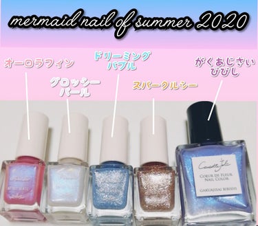 Coeur de Fleur Nail Color/Causette.Joli/マニキュアを使ったクチコミ（2枚目）