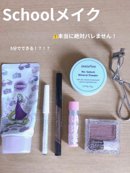 リップクリーム ピンクグロウ/MAYBELLINE NEW YORK/リップケアを使ったクチコミ(1枚目)