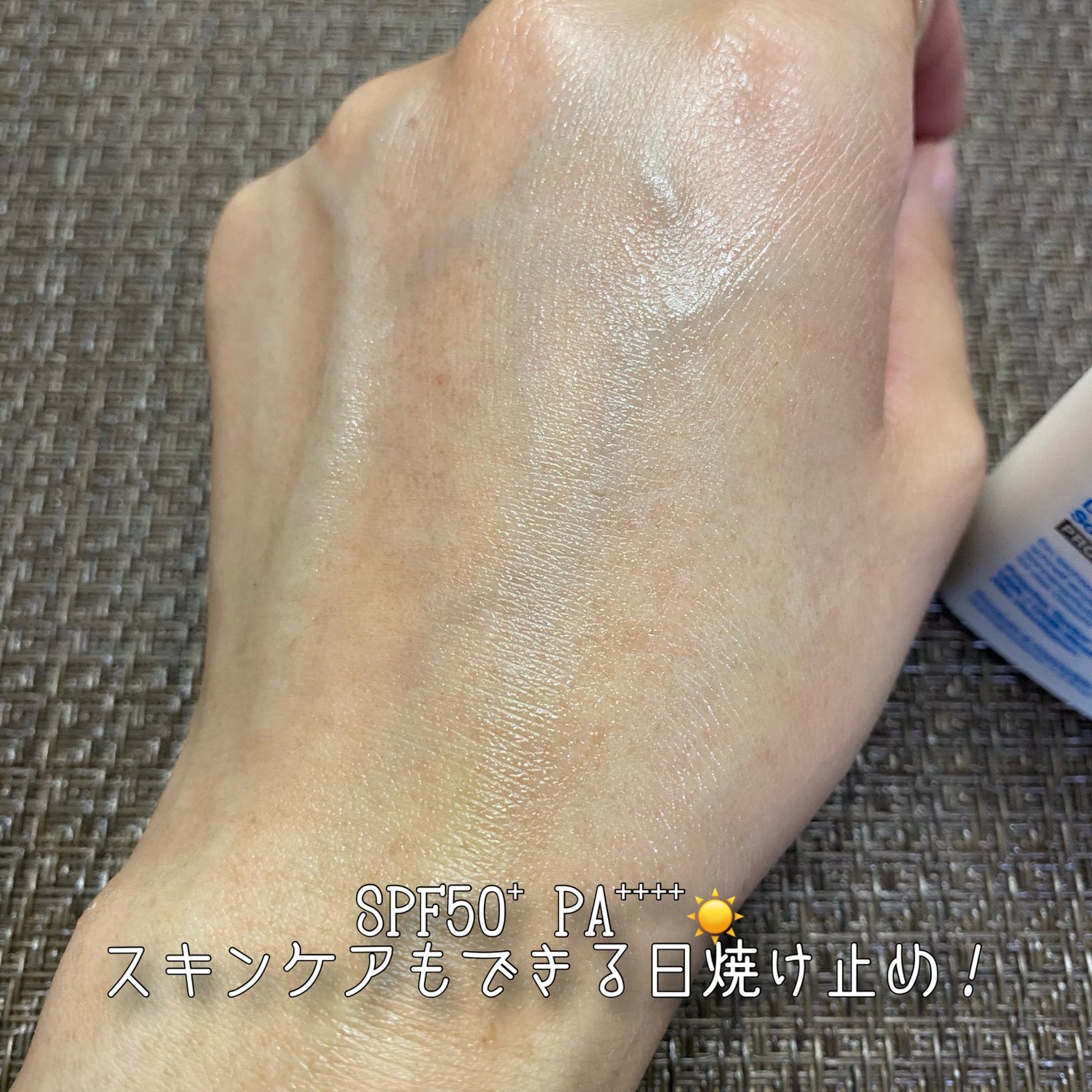 エアリーウォーターサンスクリーン プロフェッショナル/Feld Apotheke/日焼け止めローションを使ったクチコミ(4枚目)