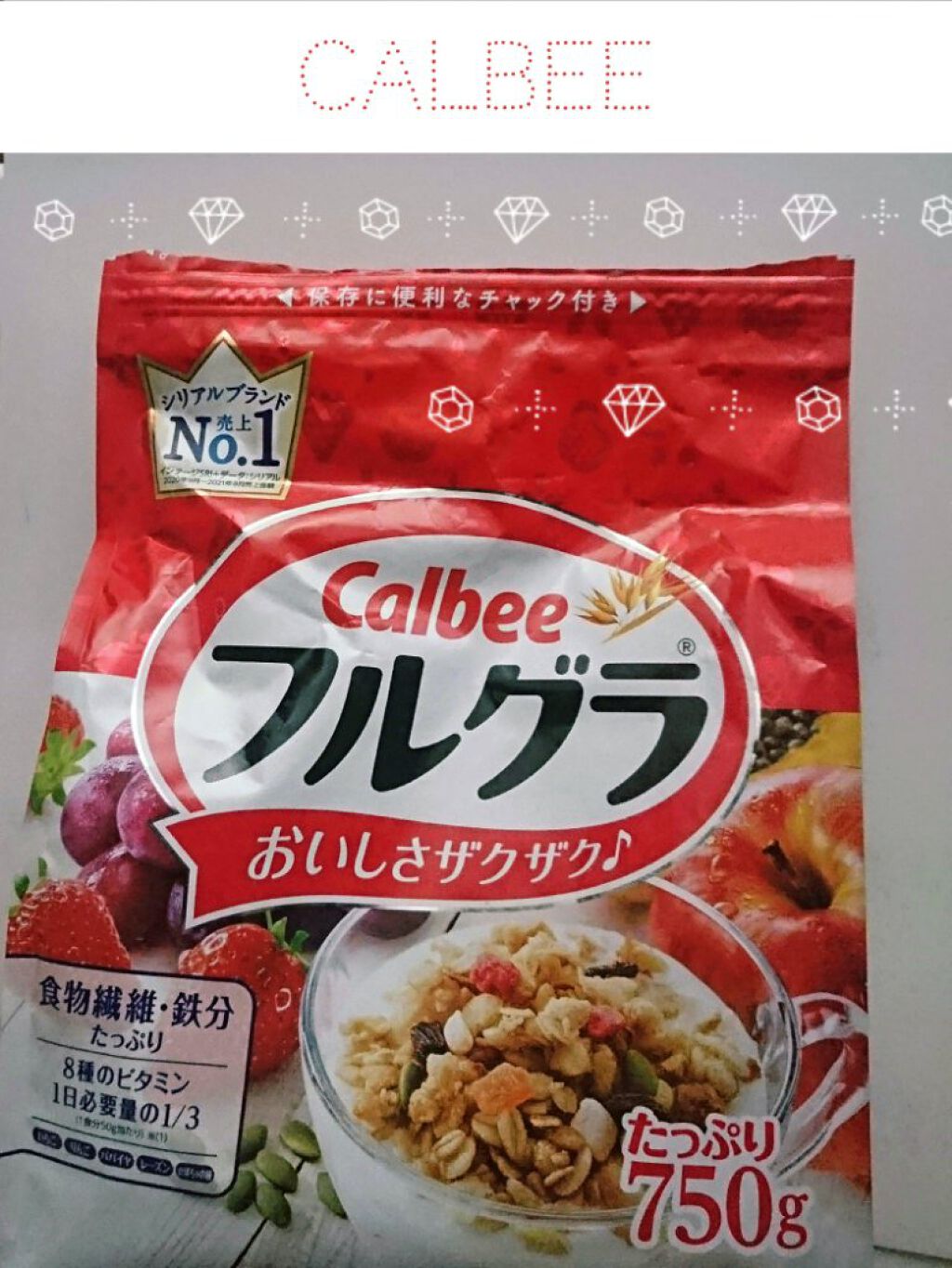 フルグラ®/カルビー/グラノーラを使ったクチコミ(1枚目)