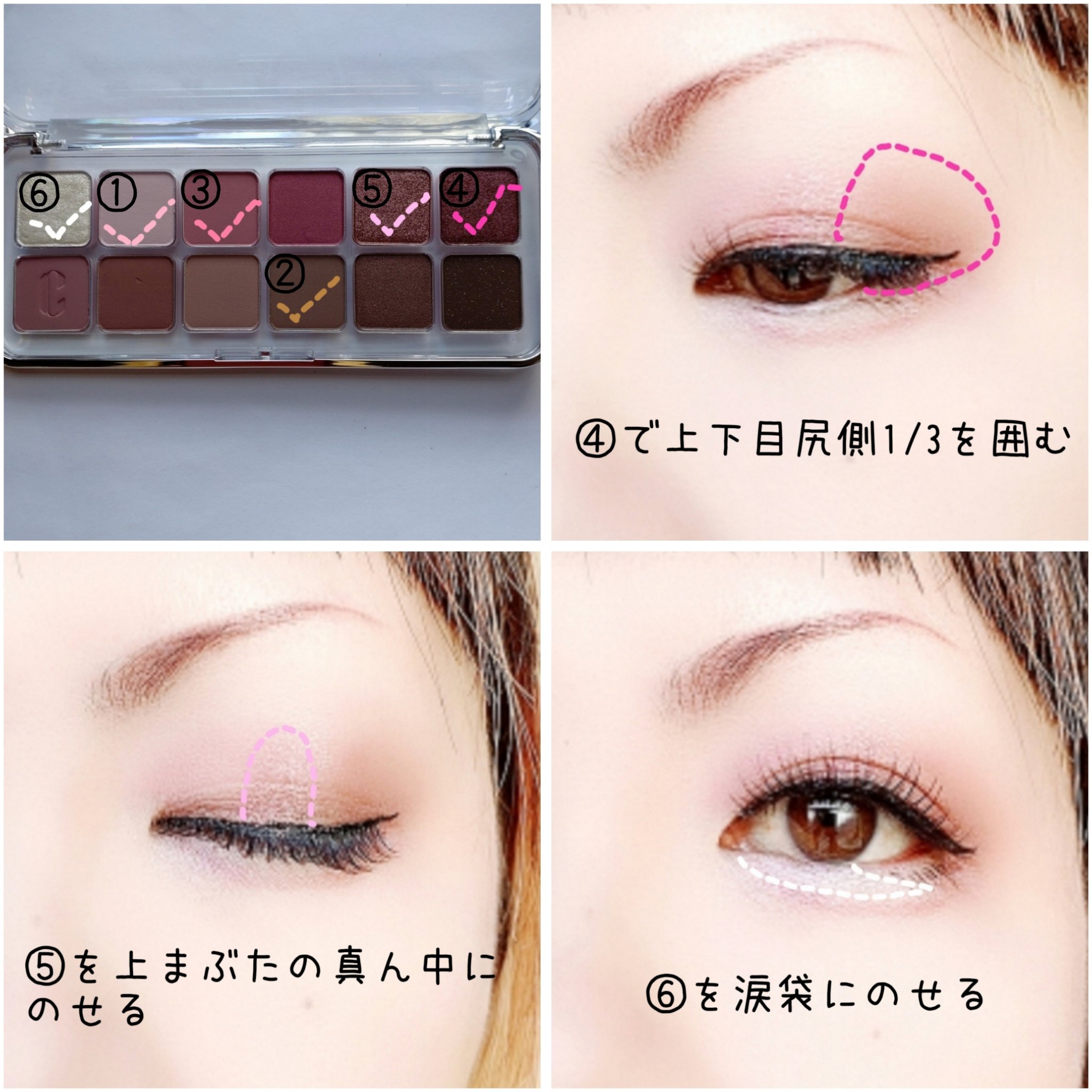 プロ アイ パレット エアー/CLIO/アイシャドウパレットを使ったクチコミ（3枚目）