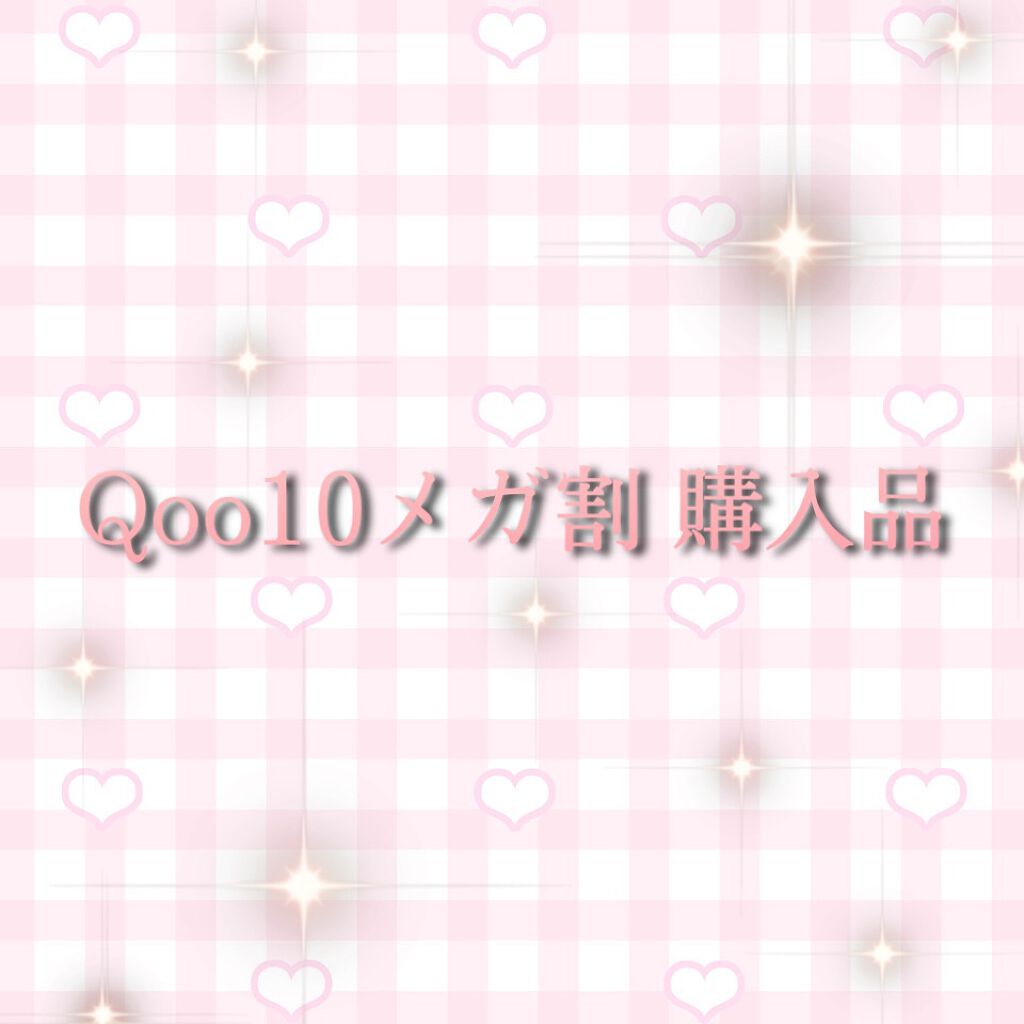 今回紹介する商品は
Qoo10さんで購入したmakeONの美顔器です⭐

値段はまあまあするのですがなにより口コミがよくあの有名YouTuberタナカガちゃんやふくれなちゃんが愛用している美顔器です！ メガ割なしでも公式からじゃなければ1万