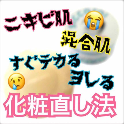 【旧品】マシュマロフィニッシュパウダー/キャンメイク/プレストパウダーを使ったクチコミ(1枚目)