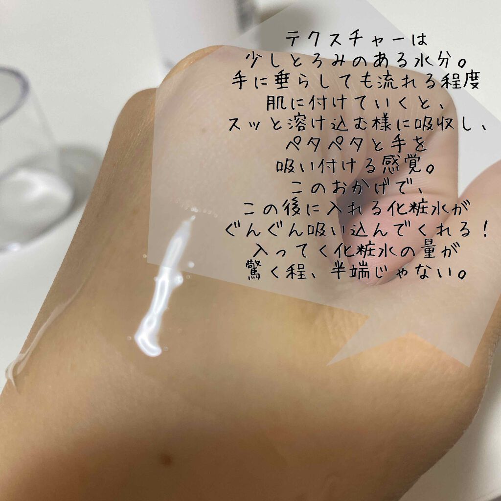 インビジブルピーリングブースターエッセンス/CNP Laboratory/ブースター・導入液を使ったクチコミ（3枚目）