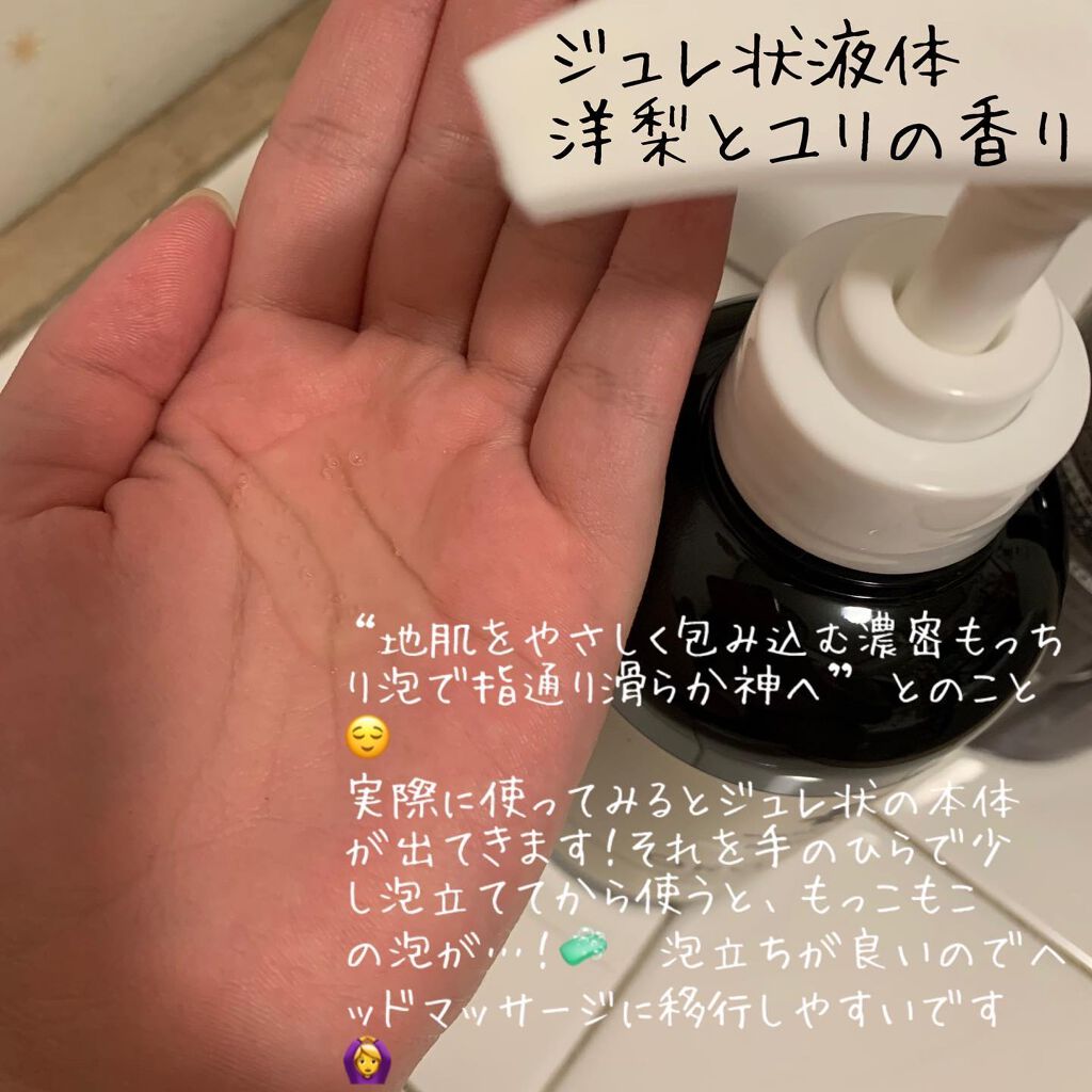 スカルプD ボーテ ナチュラスター スカルプシャンプー/トリートメントパック/アンファー(スカルプD)/シャンプー・コンディショナーを使ったクチコミ(2枚目)