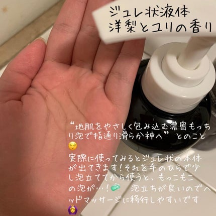 スカルプD ボーテ ナチュラスター スカルプシャンプー/トリートメントパック/アンファー(スカルプD)/シャンプー・コンディショナーを使ったクチコミ(2枚目)